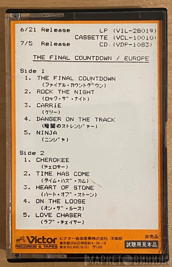 Europe   - The Final Countdown - Promo