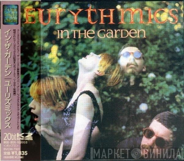 Eurythmics = Eurythmics  - In The Garden = イン・ザ・ガーデン