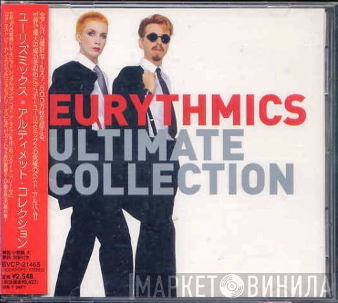 Eurythmics = Eurythmics  - Ultimate Collection = アルティメット・コレクション