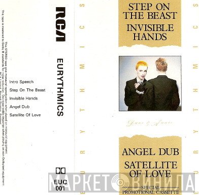 Eurythmics  - Eurythmics
