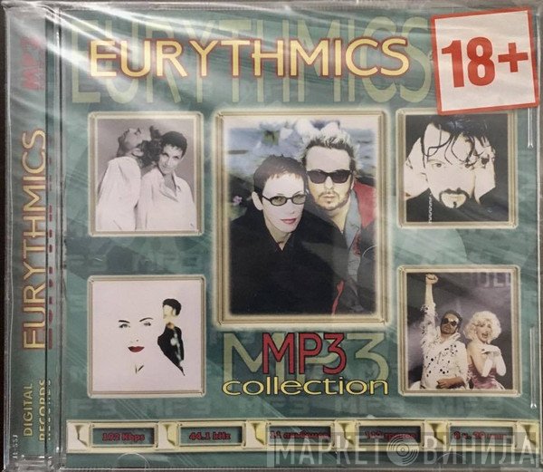 Eurythmics  - MP3 Collection