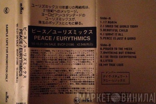 Eurythmics  - Peace
