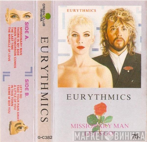 Eurythmics  - Revenge