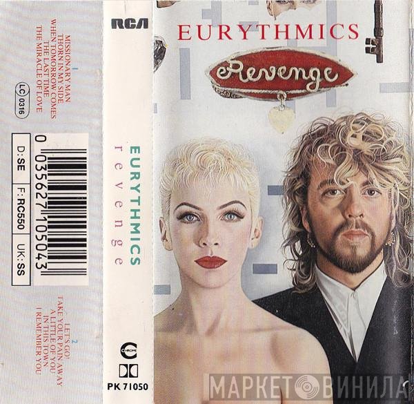Eurythmics - Revenge