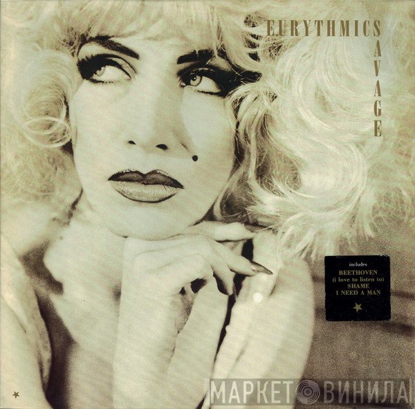 Eurythmics - Savage
