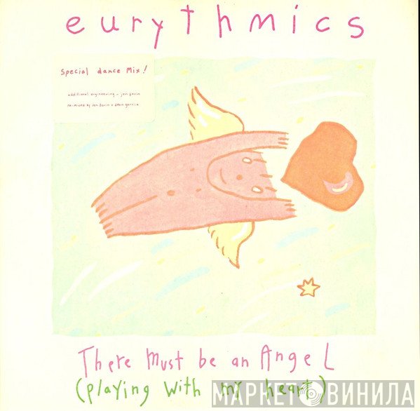 Eurythmics - There Must Be An Angel (Playing With My Heart)