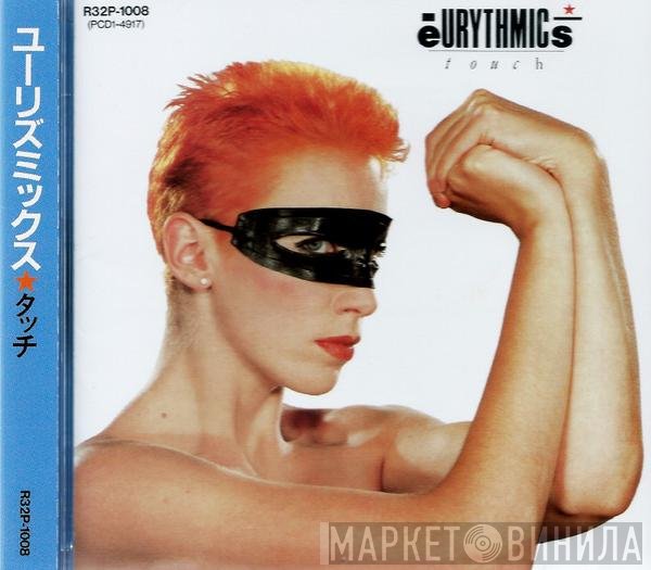 Eurythmics  - Touch