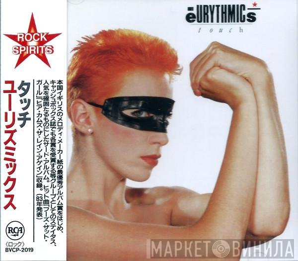 Eurythmics  - Touch