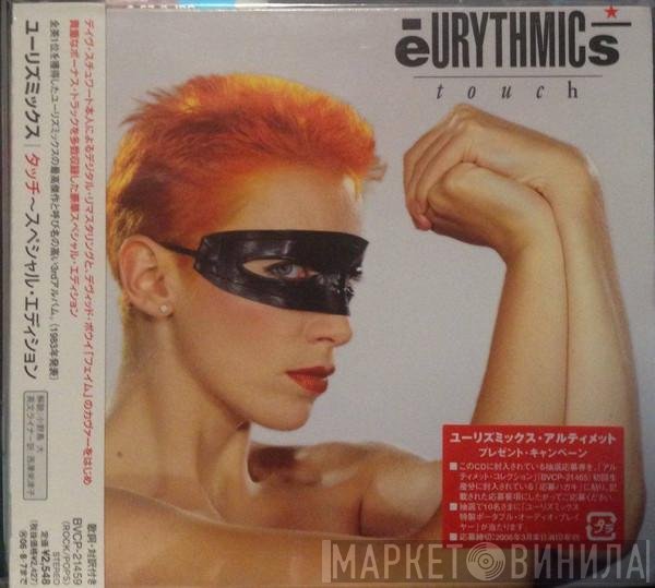 Eurythmics  - Touch