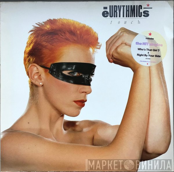 Eurythmics - Touch