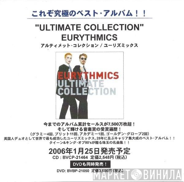 Eurythmics  - Ultimate Collection