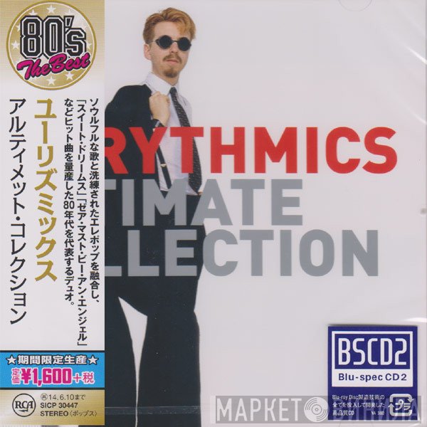 Eurythmics  - Ultimate Collection