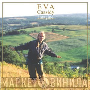 Eva Cassidy - Imagine