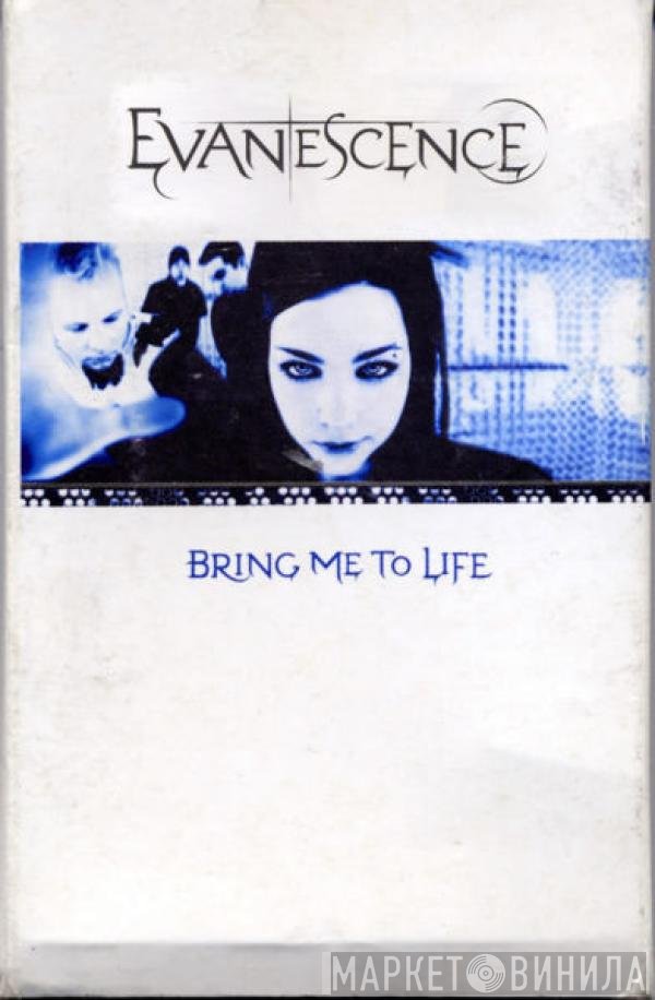 Evanescence  - Bring Me To Life