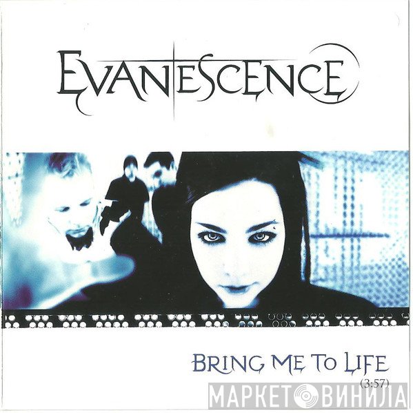 Evanescence  - Bring Me To Life