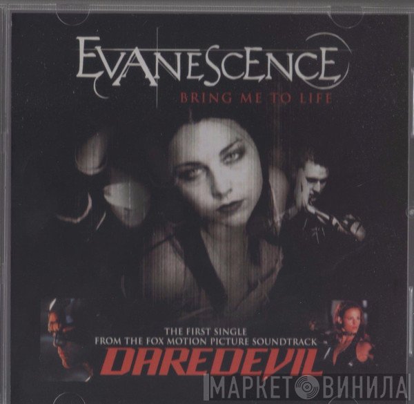 Evanescence  - Bring Me To Life
