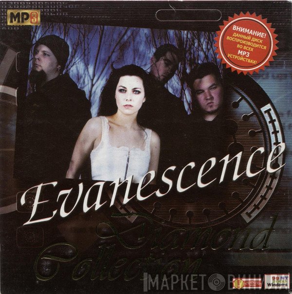 Evanescence  - Diamond Collection