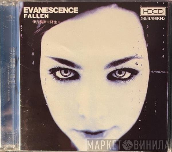 Evanescence  - Fallen