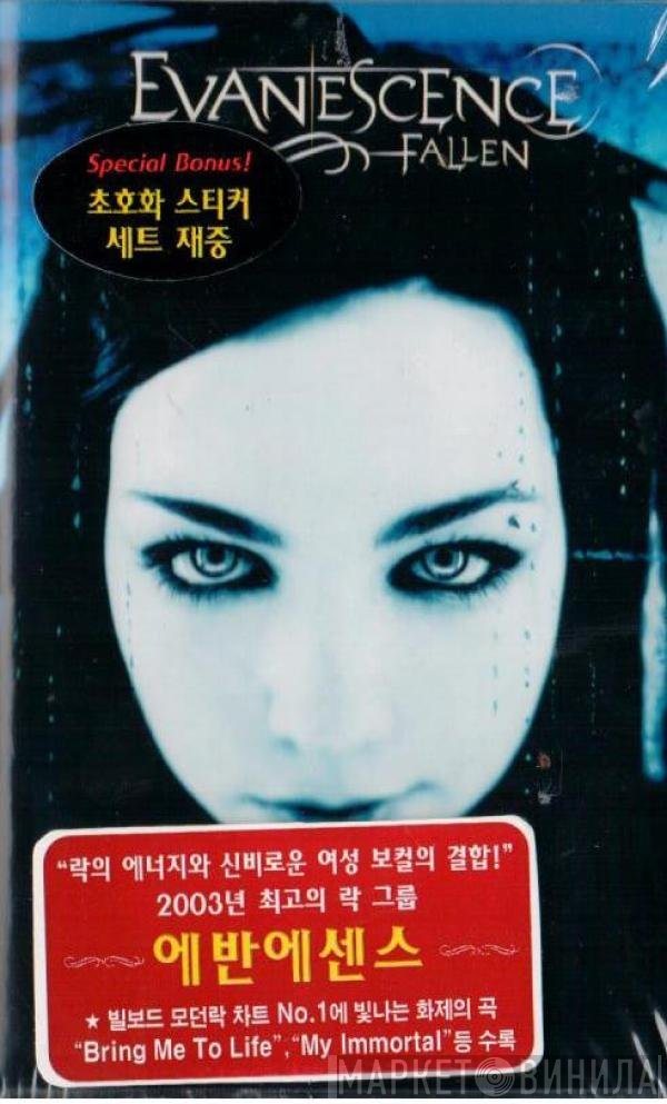 Evanescence  - Fallen