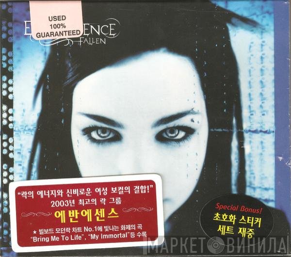 Evanescence  - Fallen