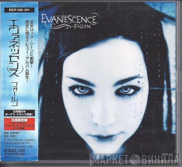 Evanescence  - Fallen