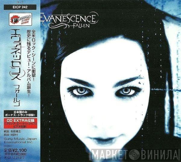 Evanescence  - Fallen