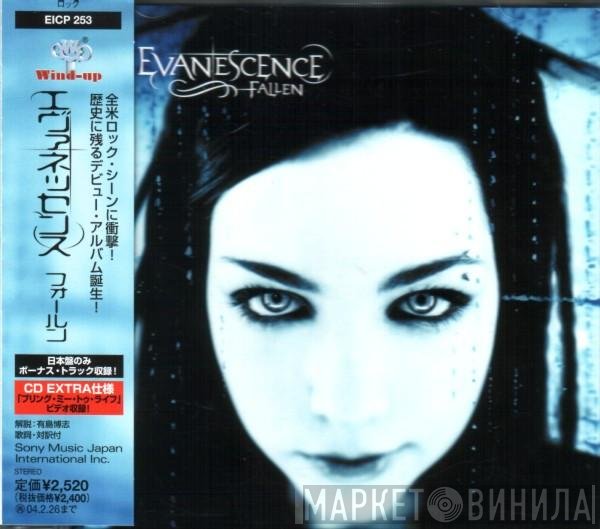 Evanescence  - Fallen