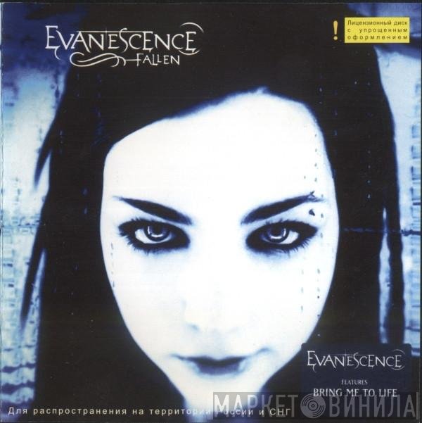 Evanescence  - Fallen