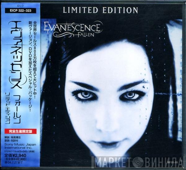 Evanescence  - Fallen