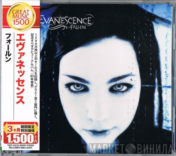 Evanescence  - Fallen