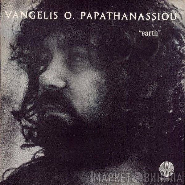 Evangelos Papathanassiou - Earth