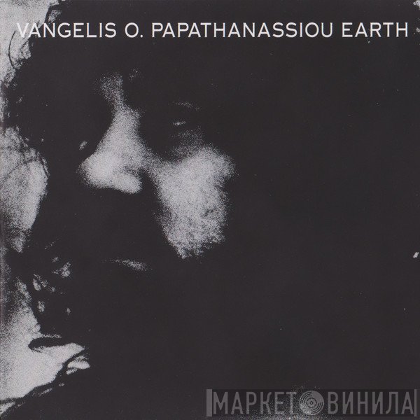 Evangelos Papathanassiou  - Earth