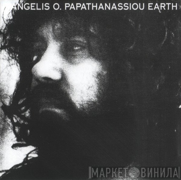 Evangelos Papathanassiou  - Earth