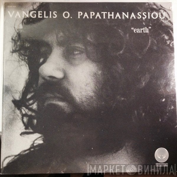 Evangelos Papathanassiou  - Earth