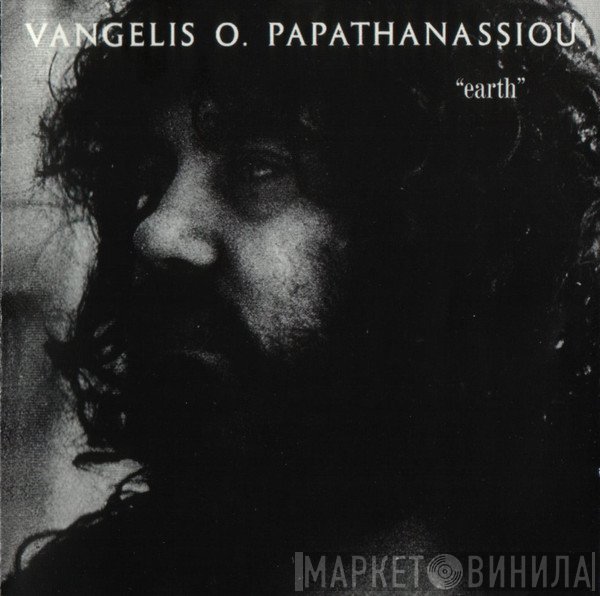 Evangelos Papathanassiou  - Earth