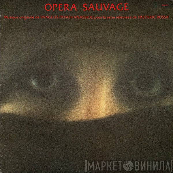 Evangelos Papathanassiou  - Opera Sauvage