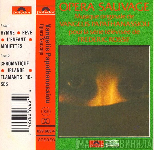 Evangelos Papathanassiou  - Opera Sauvage