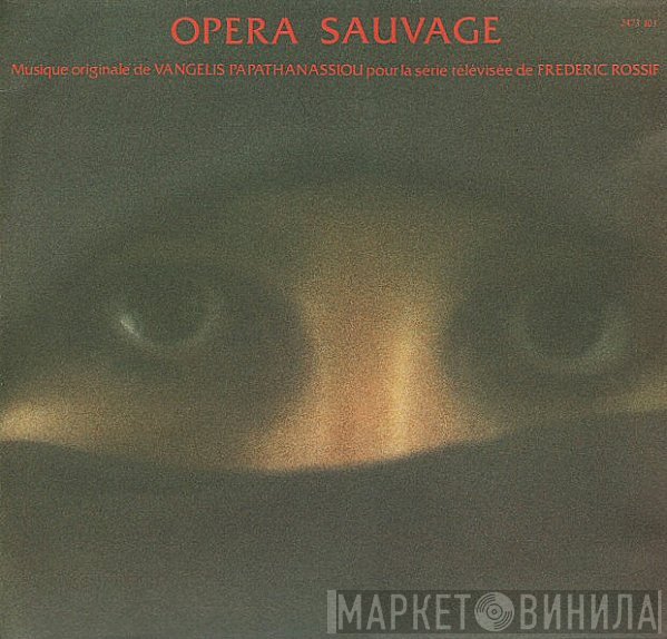 Evangelos Papathanassiou  - Opera Sauvage