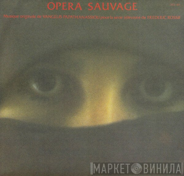 Evangelos Papathanassiou  - Opera Sauvage