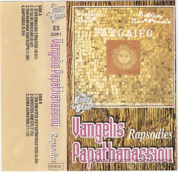 Evangelos Papathanassiou  - Rapsodies