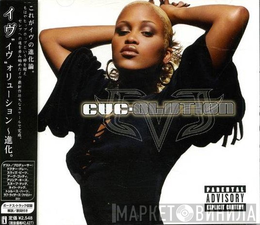 Eve   - Eve-Olution
