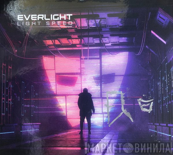 Everlight  - Light Speed