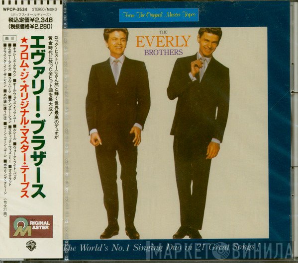 Everly Brothers  - From The Original Master Tapes
