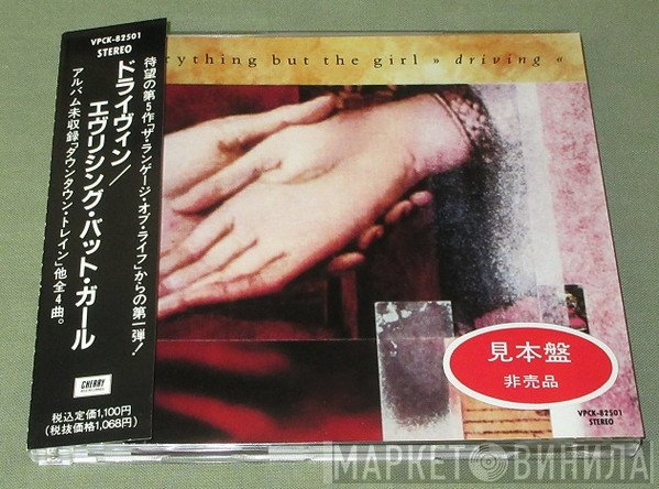Everything But The Girl  - Driving