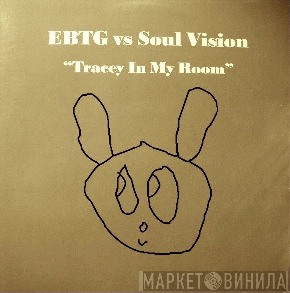 Everything But The Girl Vs Soul Vision  - Tracey In My Room