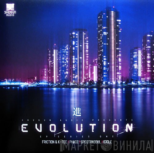  - Evolution EP Series One