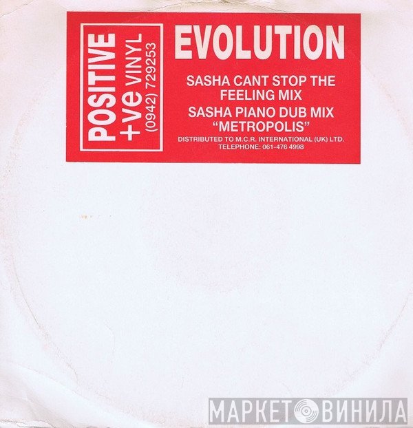 Evolution - Metropolis