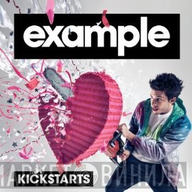 Example  - Kickstarts