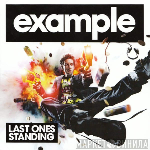Example  - Last Ones Standing