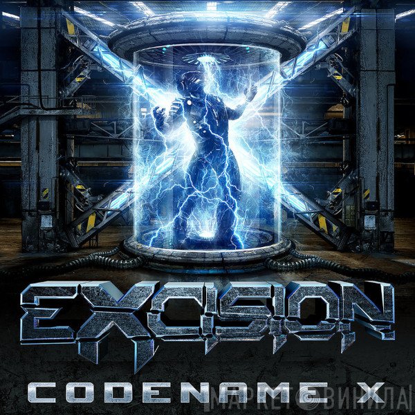 Excision  - Codename X